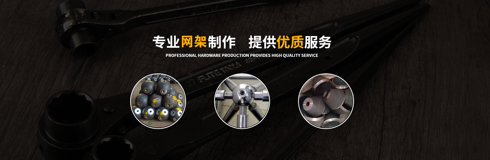 中山网架钢结构工程有限公司