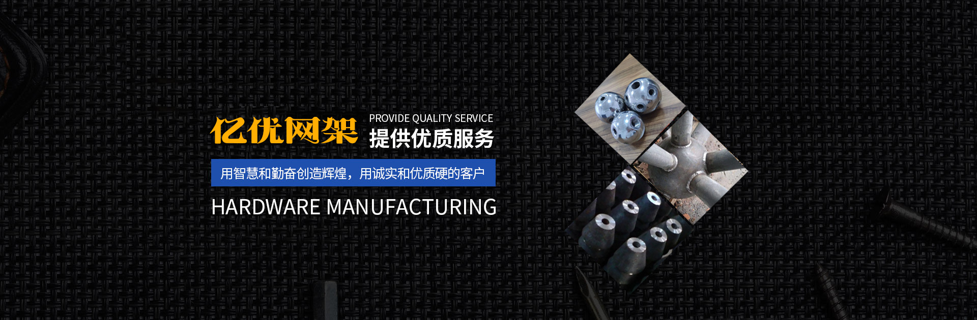 中山网架钢结构工程有限公司